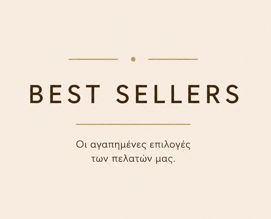 Best Sellers - Οι αγαπημένες επιλογές των πελατών μας